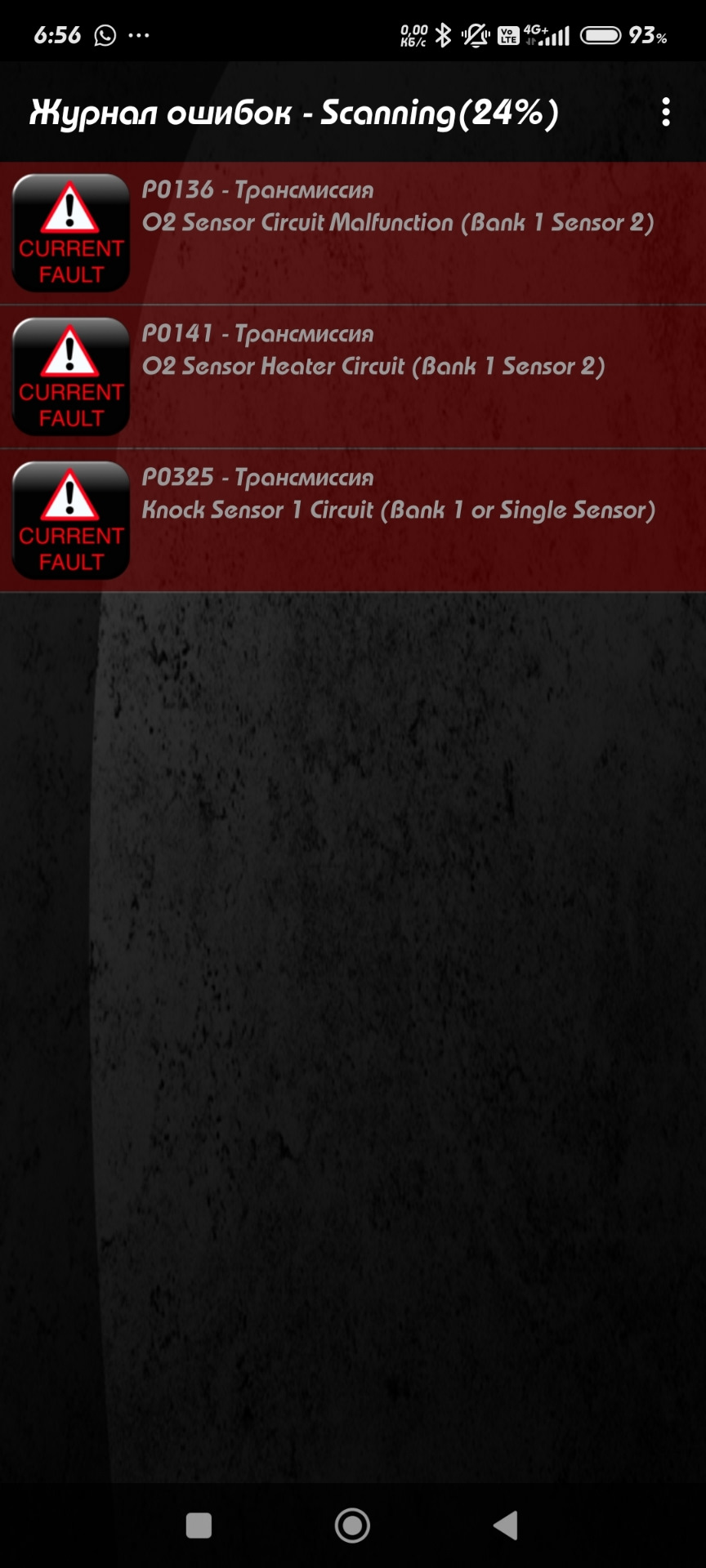 Вопрос по лямбда-зонду? — Citroen Xsara Picasso, 1,8 л, 2000 года ...