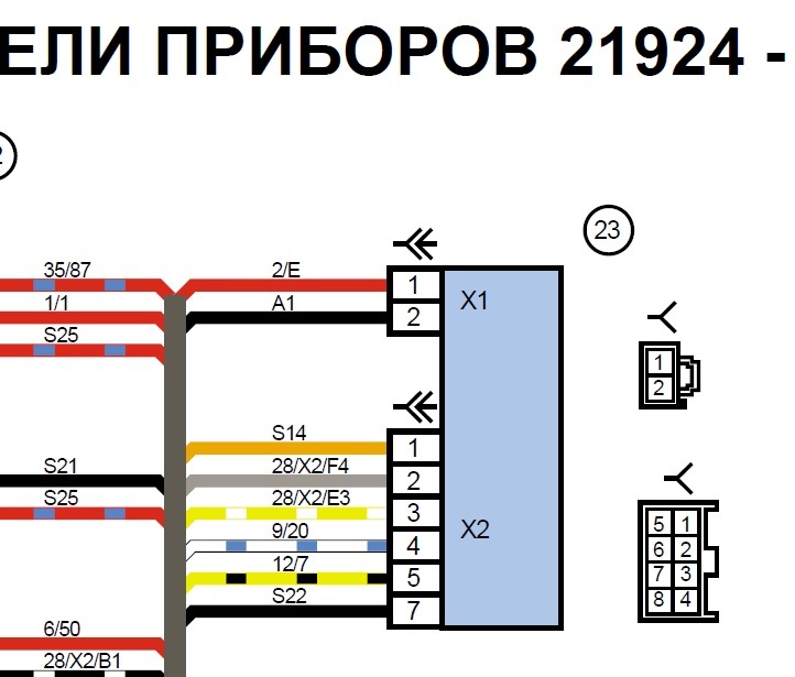 Схема датчика скорости калина