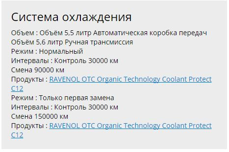 Охлаждающая жидкость для авто тойота королла. Смотреть фото Охлаждающая жидкость для авто тойота королла. Смотреть картинку Охлаждающая жидкость для авто тойота королла. Картинка про Охлаждающая жидкость для авто тойота королла. Фото Охлаждающая жидкость для авто тойота королла