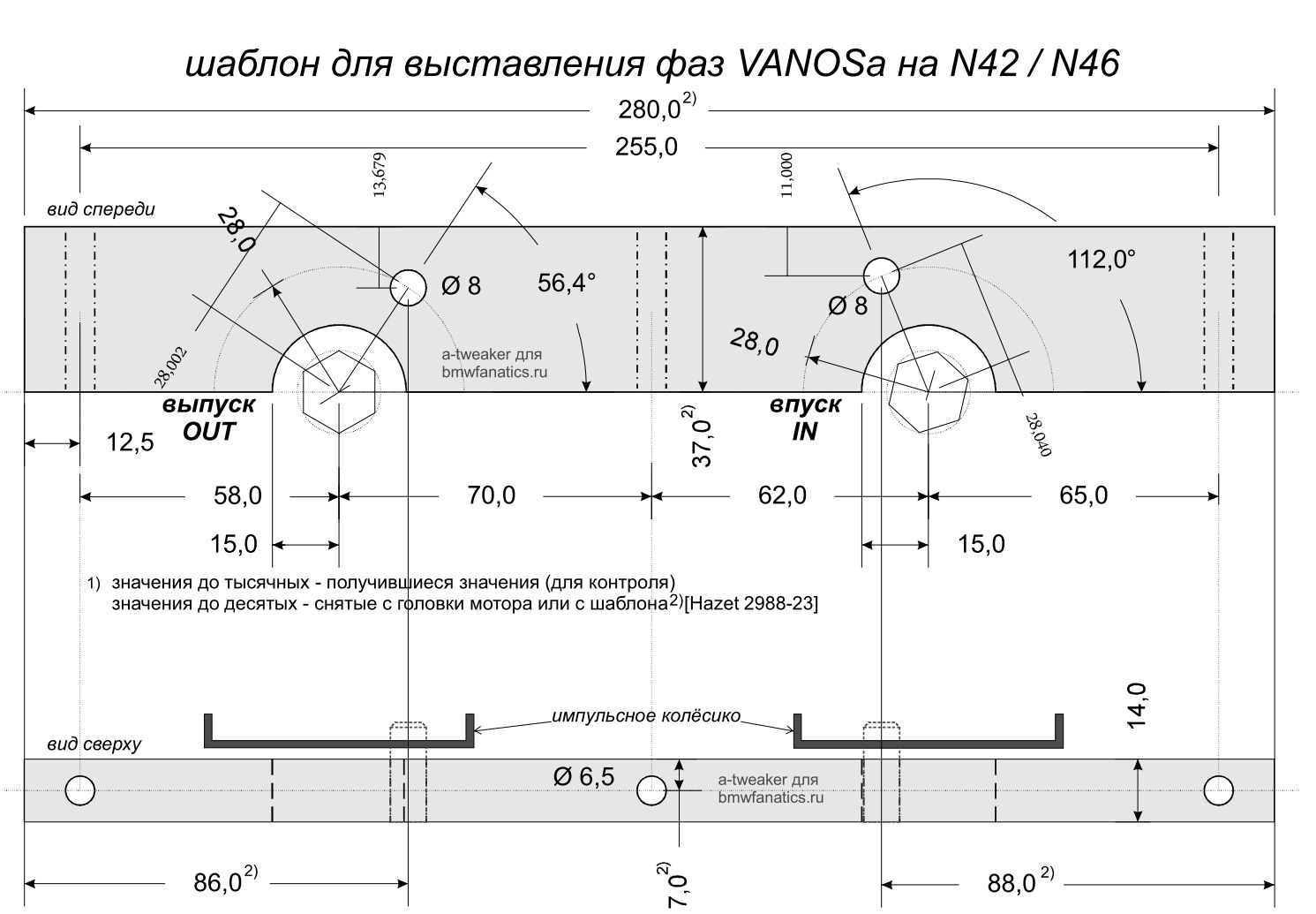 Распредвал Бмв N52 Купить