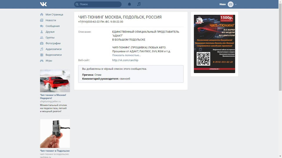 Фото в бортжурнале Lada Vesta (1G). Запчасти на фото: BC900