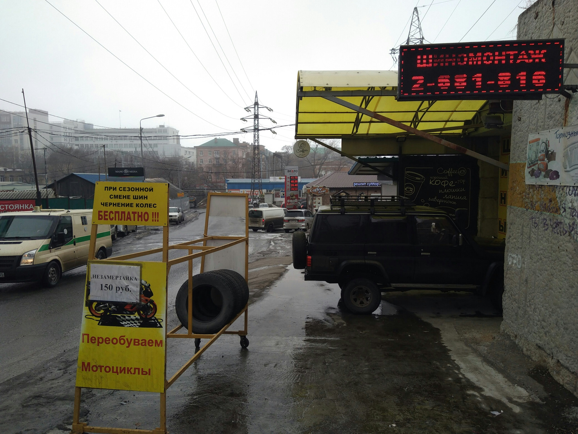 Грязь не балансируется? Обман 21 века! — DRIVE2