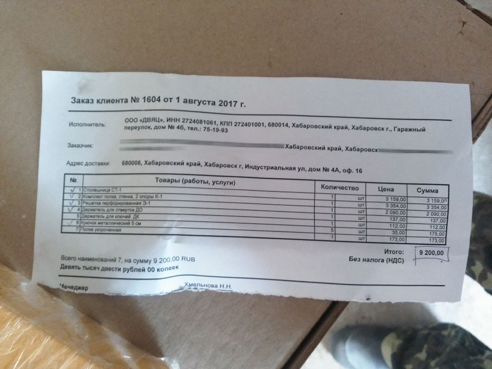 Чем покрасить верстак металлический в гараже. Смотреть фото Чем покрасить верстак металлический в гараже. Смотреть картинку Чем покрасить верстак металлический в гараже. Картинка про Чем покрасить верстак металлический в гараже. Фото Чем покрасить верстак металлический в гараже