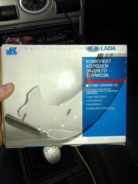 Замена задних колодок или проба устранить неисправность — Lada Приора ...