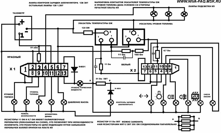 Распиновка панели приборов нива глюк приборки( - Lada 4x4 3D, 1,7 л, 2004 года наблюдение DRIVE2
