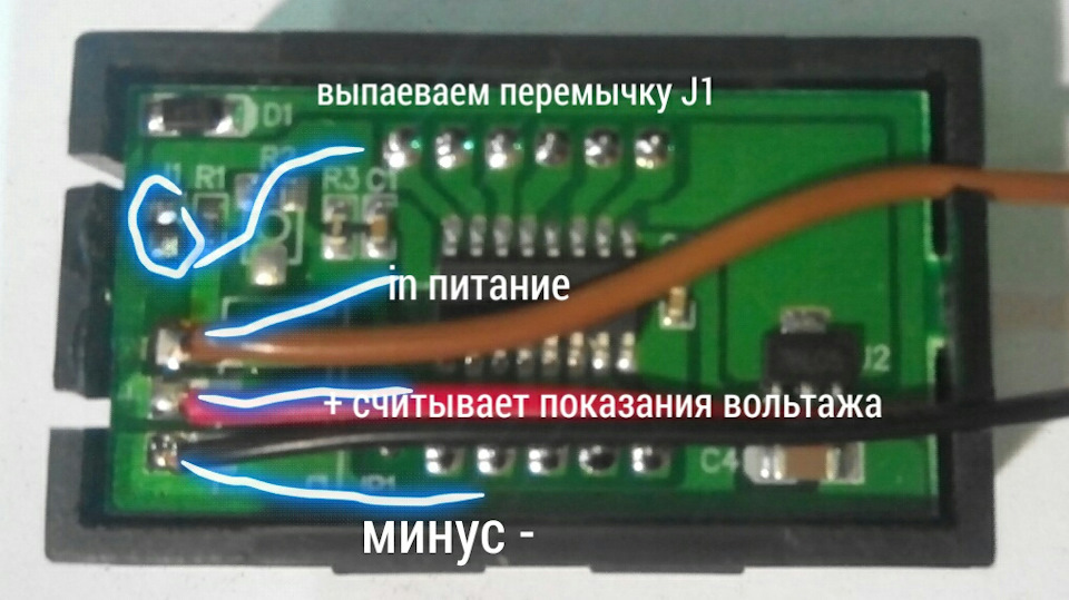 Как на китайском двух контактном вольтметре вывести провод rem — DRIVE2