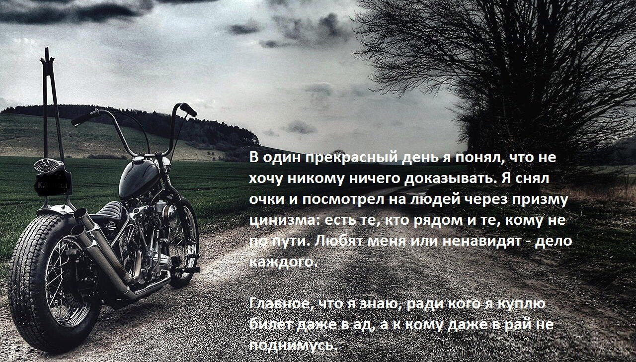 Не доказывайте никому. Никогда не оправдывайся и никому ничего не доказывай. Я никому ничего не буду доказывать. В один прекрасный день я поняла что никому ничего. В один прекрасный день я поняла что не хочу никому ничего доказывать.