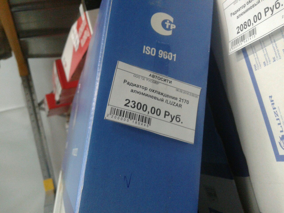 Фото в бортжурнале Bogdan 21104