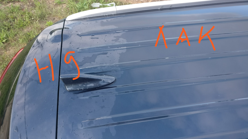 керамическое покрытие жидкое стекло — Mitsubishi Outlander (3G), 2,4 л ...