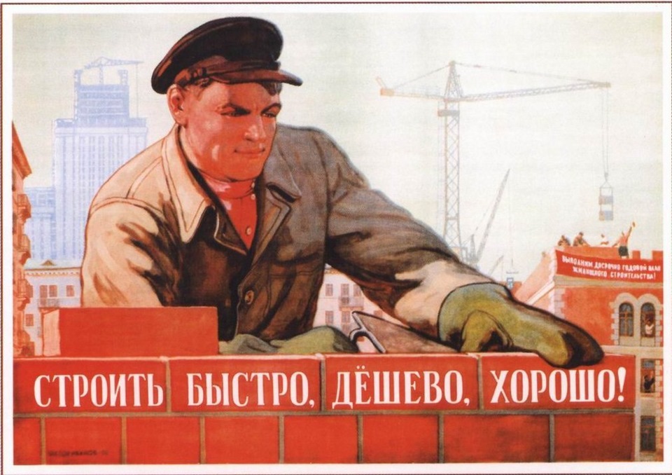 Анекдоты, открытка с лозунгом