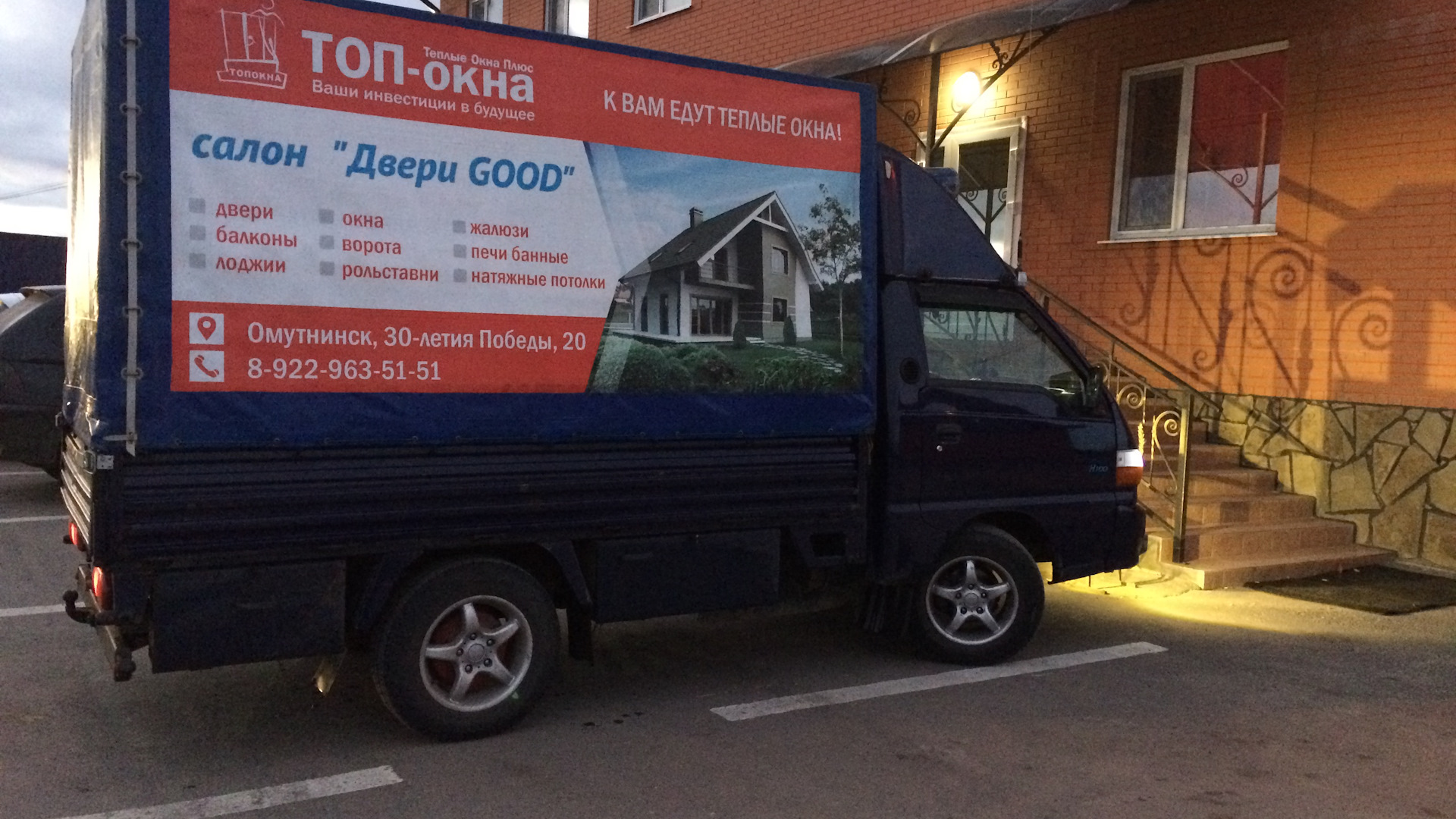 Hyundai Porter (3G) 2.5 дизельный 2005 | на DRIVE2