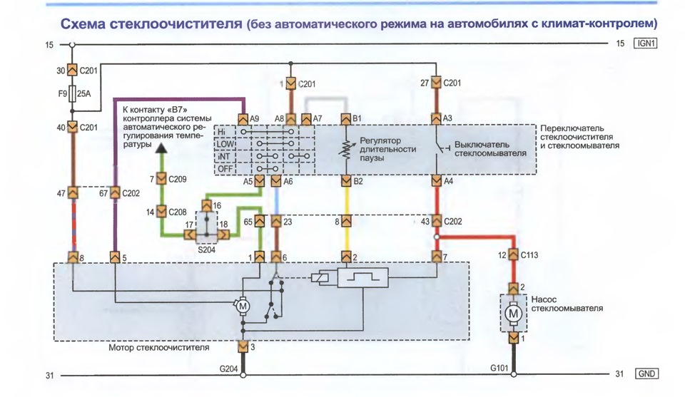 Схема работы кондиционера лачетти