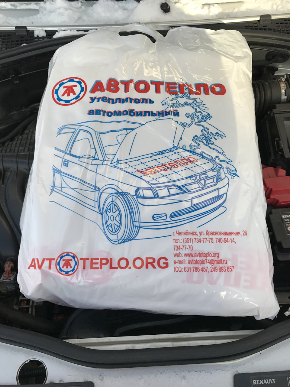 Автомобильный утеплитель 