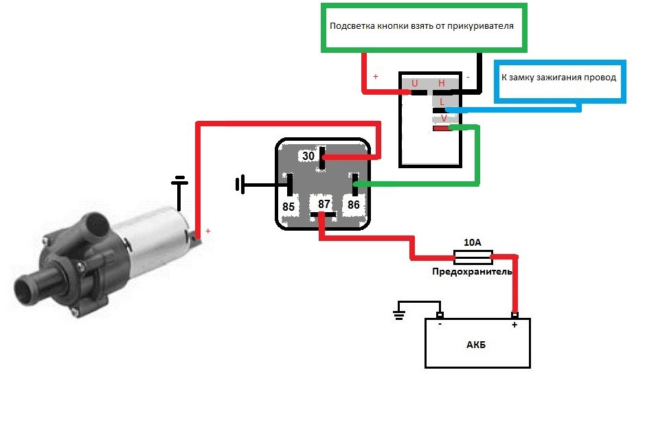 Насос газель схема подключения. Схема подключения доп насоса на печку. Дополнительный насос отопителя на ВАЗ 2110. Схема подключения доп печки Газель. Схема подключения доп насоса отопителя.