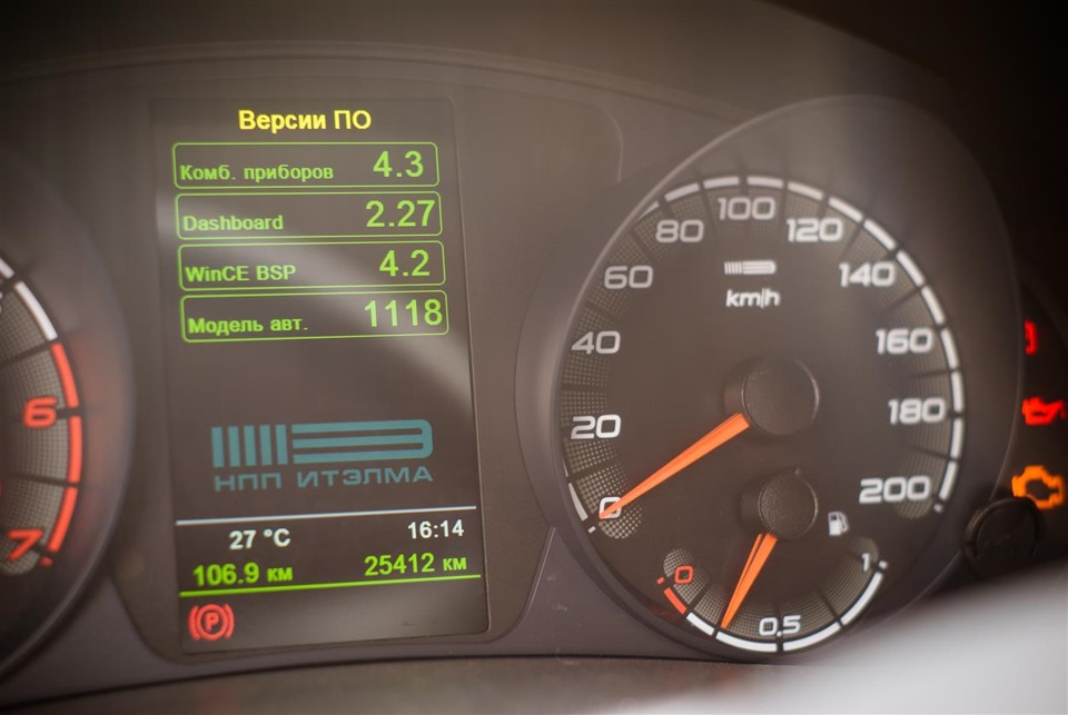 Приучаем машинку к новым картам — Lada Калина Спорт, 1,6 л, 2013 года ...