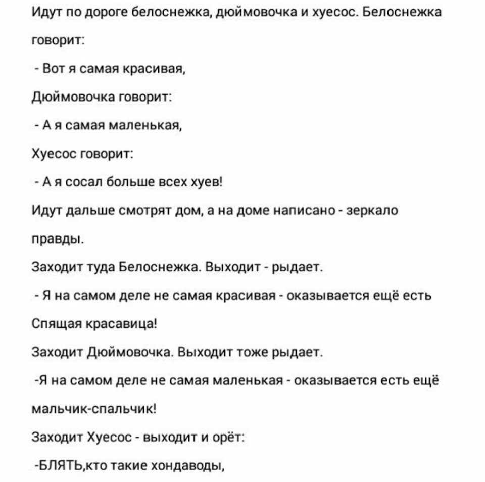 Хондаводы — не в обиду) — BMW 5 series (E34), 2,5 л, 1991 года | прикол |  DRIVE2