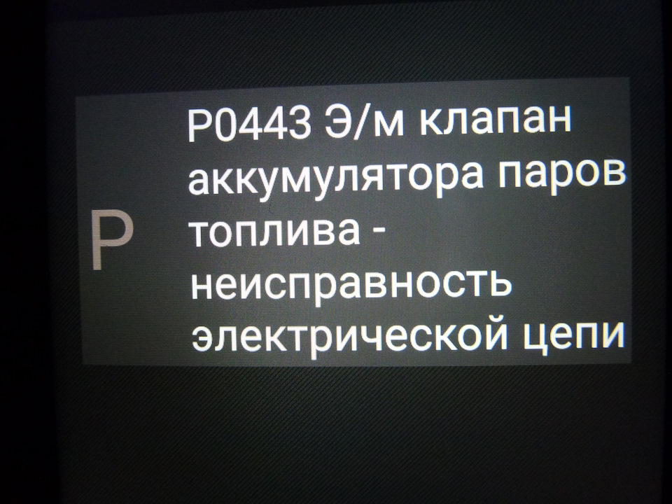 Фото в бортжурнале УАЗ Patriot