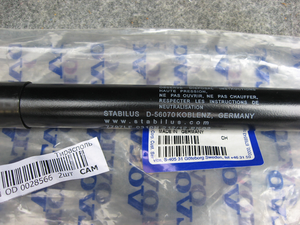 Фото в бортжурнале Volvo S80 (1G). Запчасти на фото: 0028566