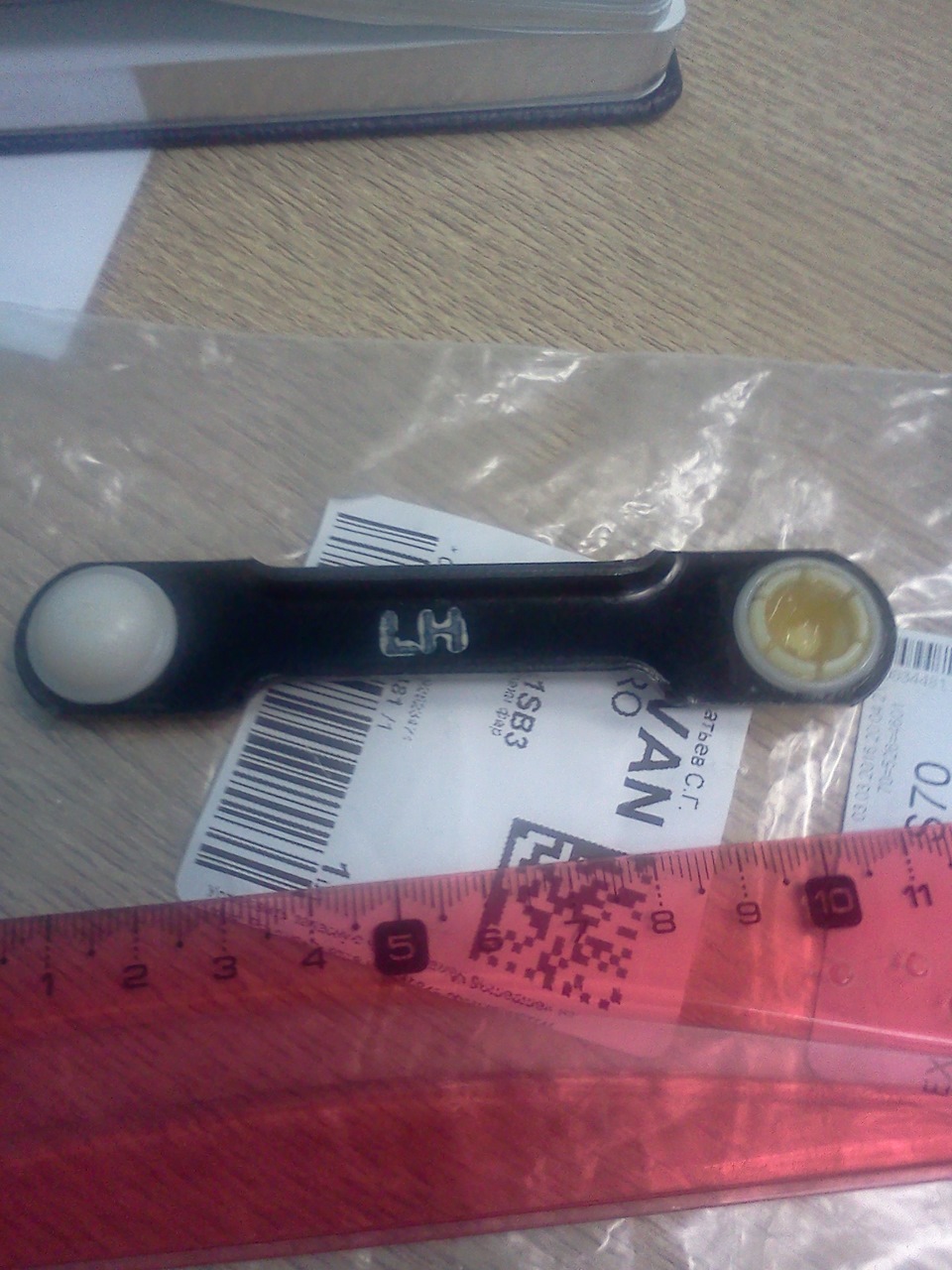 Тяга подъема фары Mazda B48151SB3 — Mazda 6 (1G) GG, 2,3 л, 2005 года ...