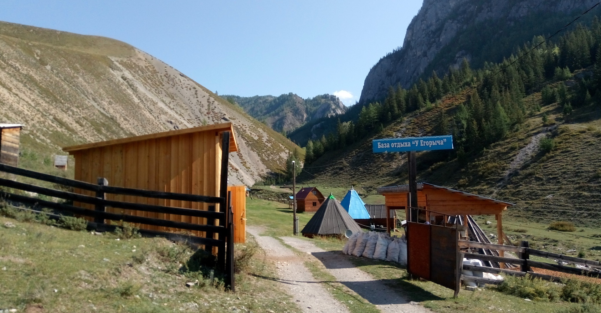 Поселок АК Бом горный Алтай