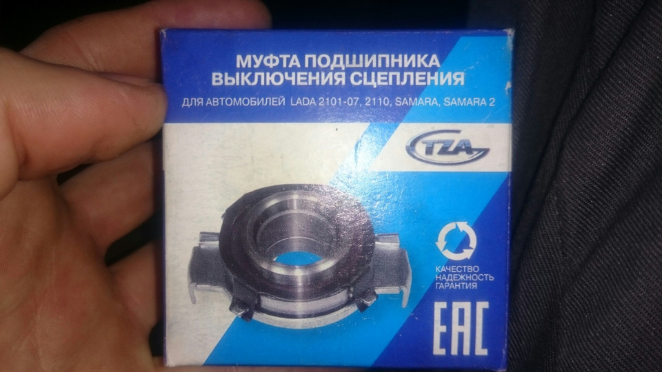 Замена сцепления на ВИС, выжимной ТЗА. — Lada 2114, 1,5 л, 2005 года ...