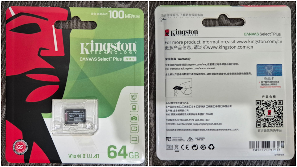 Фото в бортжурнале Nissan Qashqai (1G). Запчасти на фото: SE1435, 800810