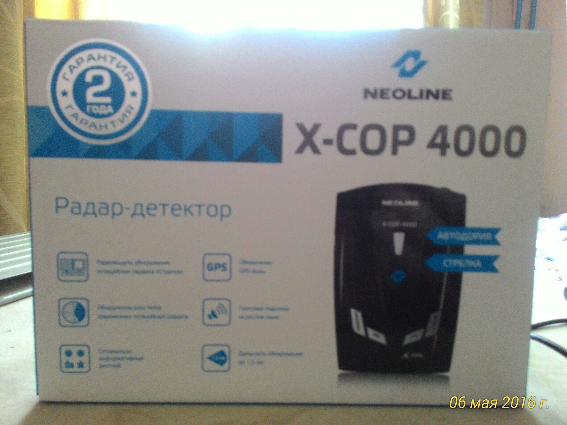 Антирадар neoline x cop 4000 инструкция