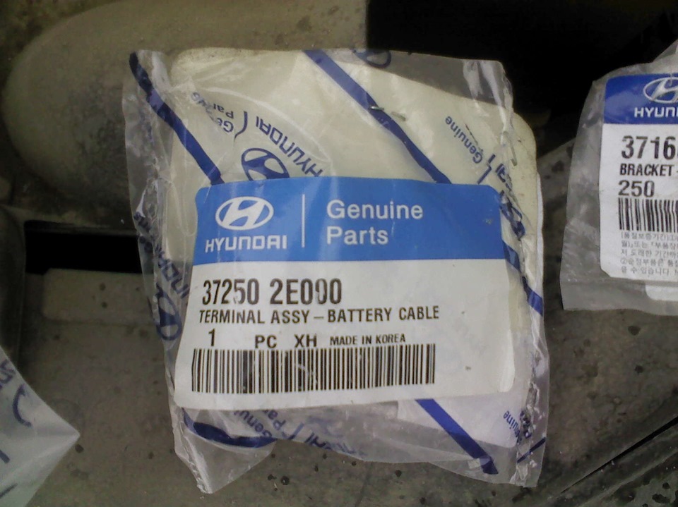 Приятные мелочи — Hyundai Getz, 1,1 л, 2007 года | аксессуары | DRIVE2