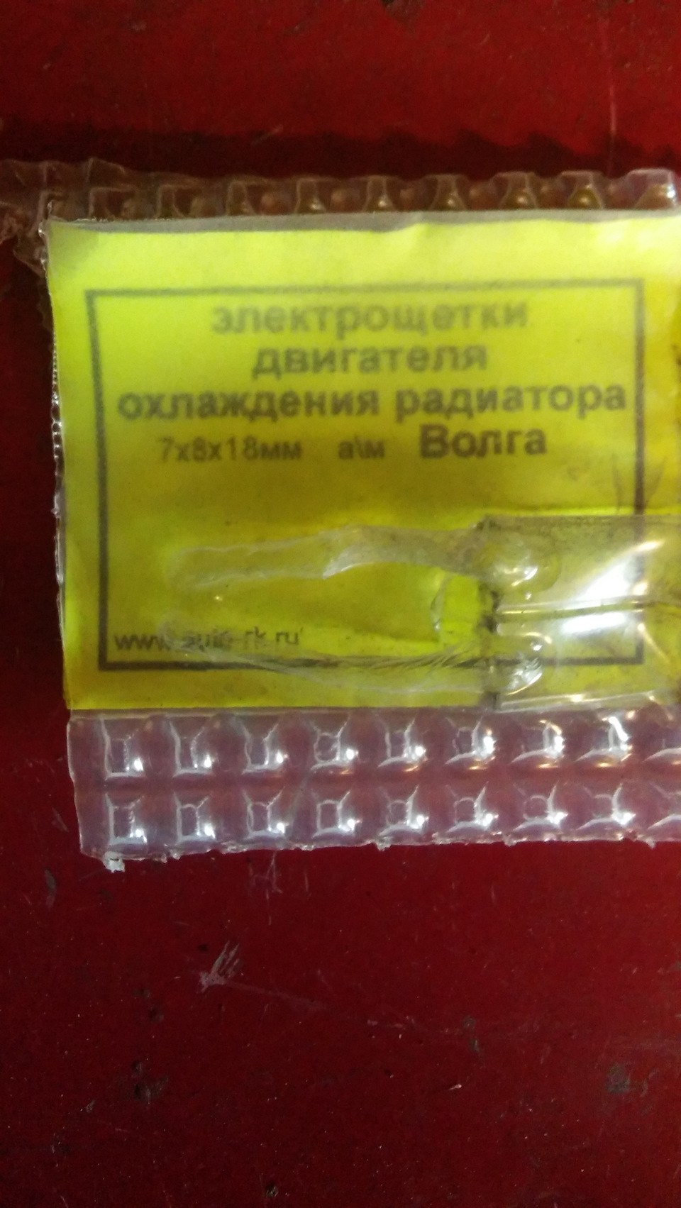 Замена щеток генератора — Toyota Corolla (120), 1,5 л, 2000 года ...