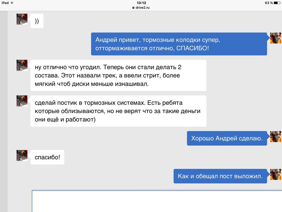 Фото в бортжурнале KIA Sorento (2G)