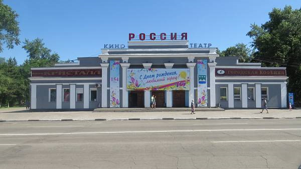 Автовокзал райчихинск
