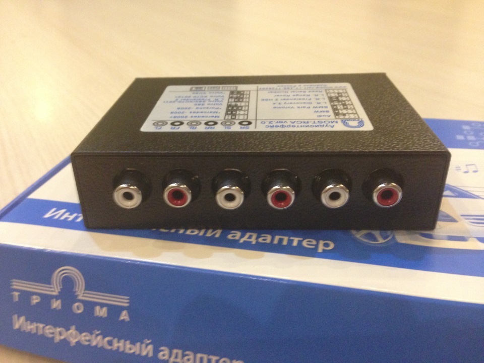 магнитола пионер 3 пары rca. линейный выход на плате. форд фокус 2 штатная магнитола линейные выходы. Opel cd30 datasheet. линейные выходы rdl3 c4 седан 2013.