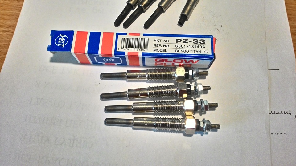 Свечи накала мазда бонго френди. Свечи накала мазда бонго френди. Свечи накала 1kz. Свеча накаливания мазда. Mazda bongo friendee 2.