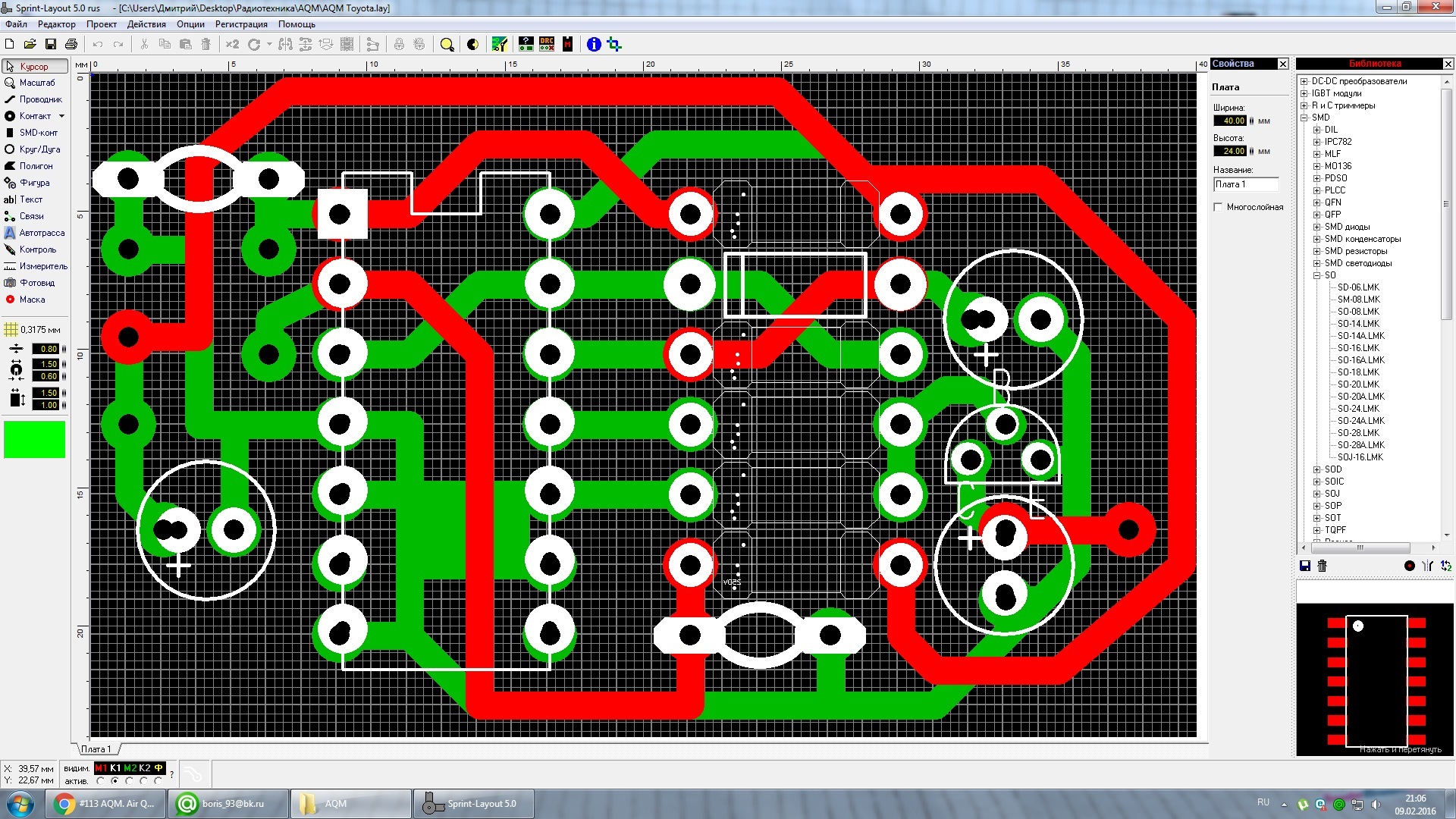 Layout rus