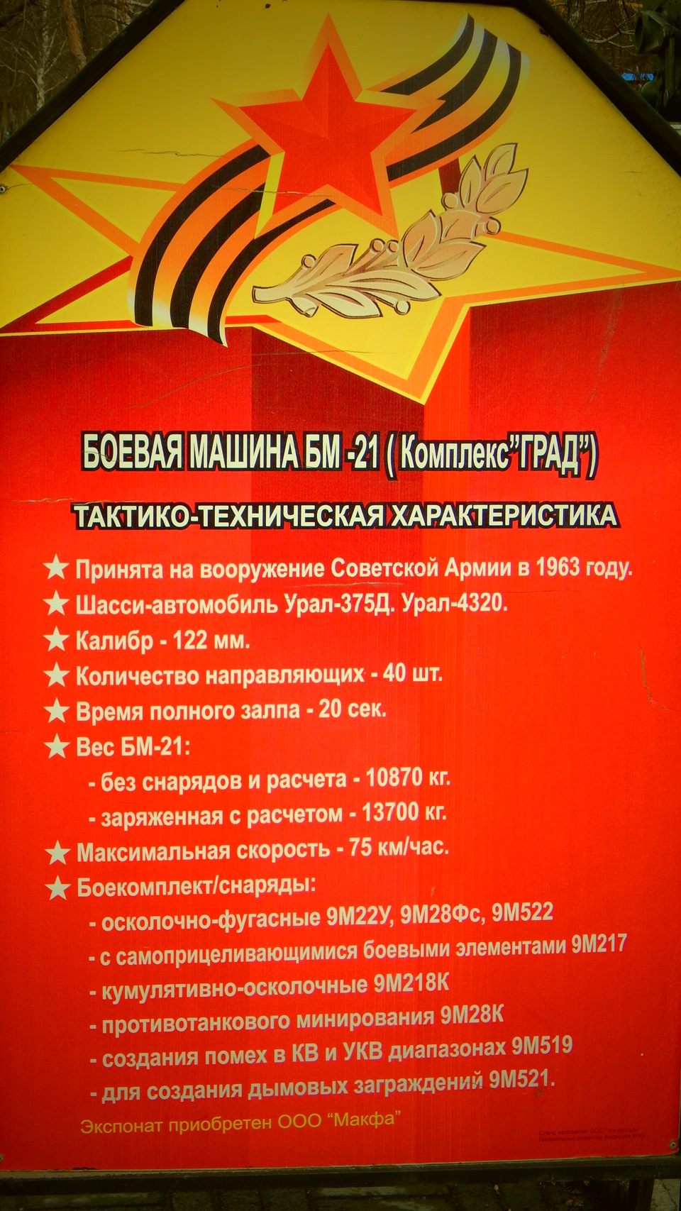 какие танки выпускали в челябинске во время войны. Смотреть фото какие танки выпускали в челябинске во время войны. Смотреть картинку какие танки выпускали в челябинске во время войны. Картинка про какие танки выпускали в челябинске во время войны. Фото какие танки выпускали в челябинске во время войны