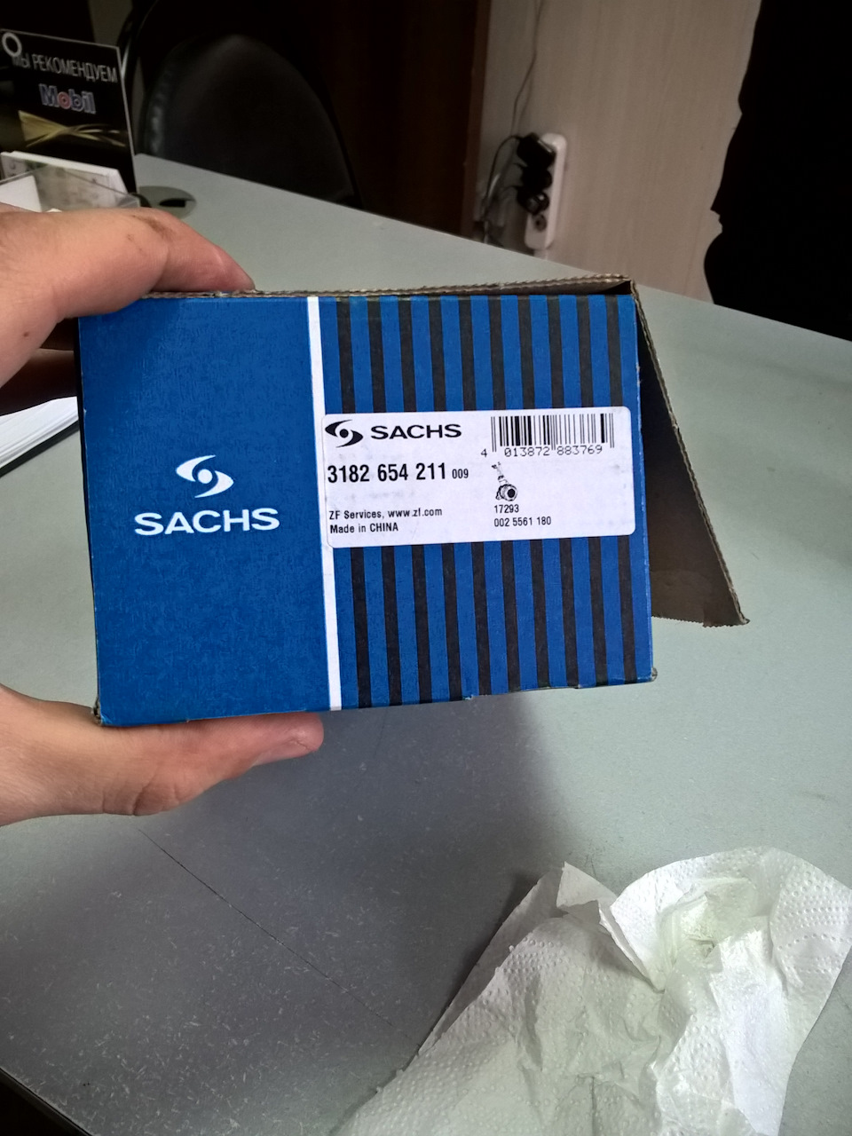 3182654211 Центральный выключатель, система сцепления SACHS | Запчасти ...