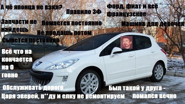 Двигатели Peugeot 1.6 Hdi