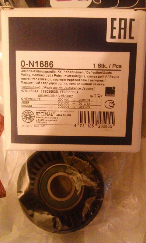 4792835AA Натяжной ролик, поликлиновой ремень CHRYSLER | Запчасти на DRIVE2