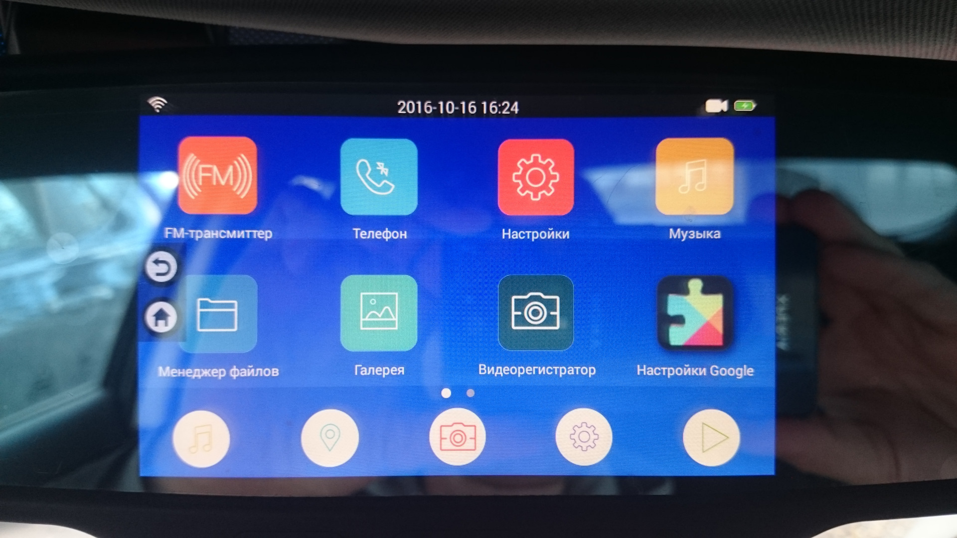 Trendvision carplay mirror