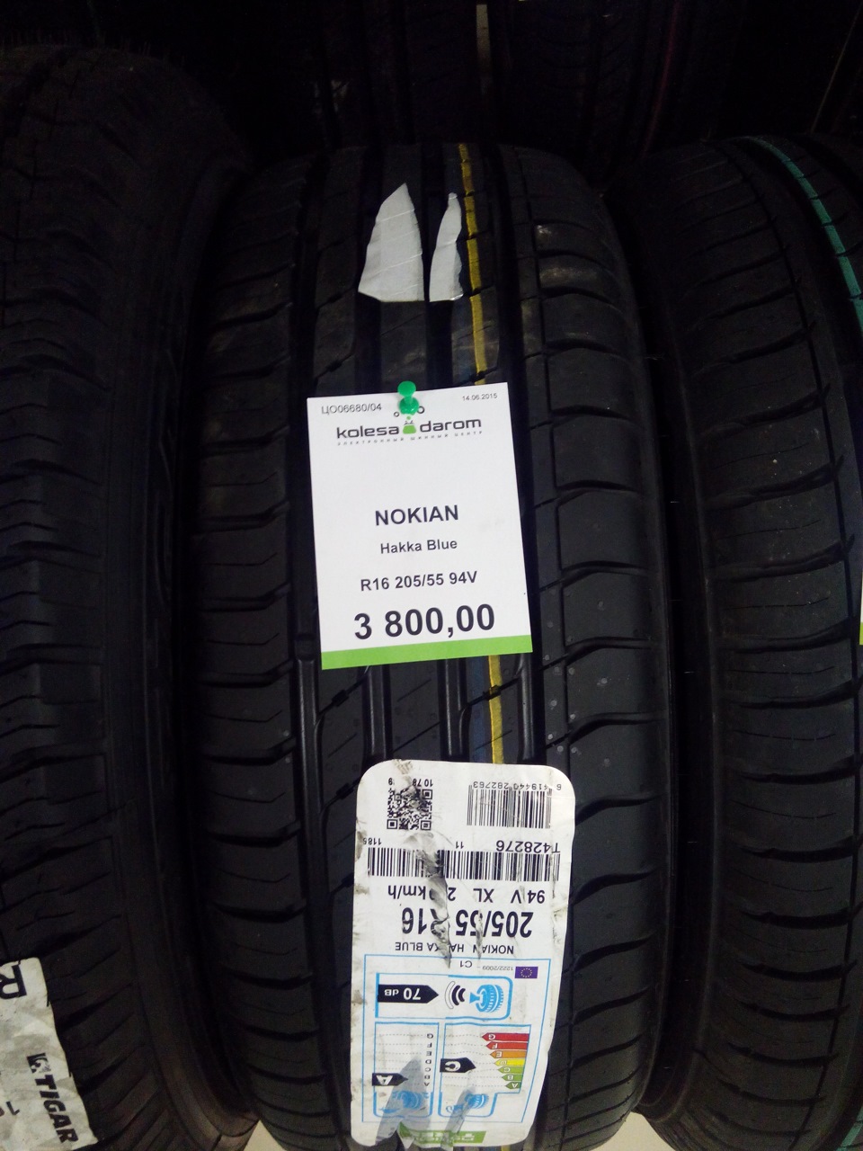 205 55r16 xl. 205/55 R 16 94v XL Nokian Tyres Hakka Blue 3. Nokian Hakka Blue 3.