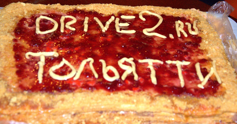 Отчёт 26.12.2015 День Рождения Drive 2 Тольятти Автоград и НГ ...