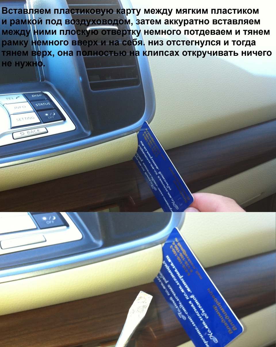 скрытое меню ниссан теана j32. Смотреть фото скрытое меню ниссан теана j32. Смотреть картинку скрытое меню ниссан теана j32. Картинка про скрытое меню ниссан теана j32. Фото скрытое меню ниссан теана j32 скрытое меню ниссан теана j32. Смотреть фото скрытое меню ниссан теана j32. Смотреть картинку скрытое меню ниссан теана j32. Картинка про скрытое меню ниссан теана j32. Фото скрытое меню ниссан теана j32