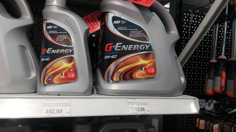 моторное масло для чери тигго 4. масло для чери тигго т11 1. Chery oil 5w-40. масло моторное для чери тигго т11 1. масло трансмиссионное для чери а 13.