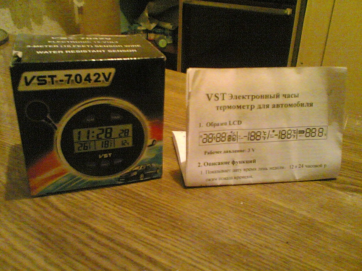Vst часы электронные инструкция настройки. Часы VST 7042v. VST-7042v. Часы VST-7042v схема. VST-7042v схема.