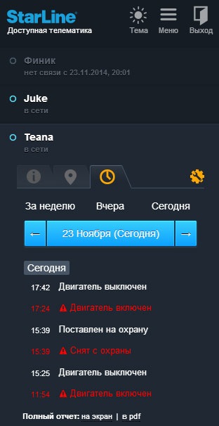 За сколько остывает движок при -20 градусах? — Nissan Teana (J32), 2,5 ...
