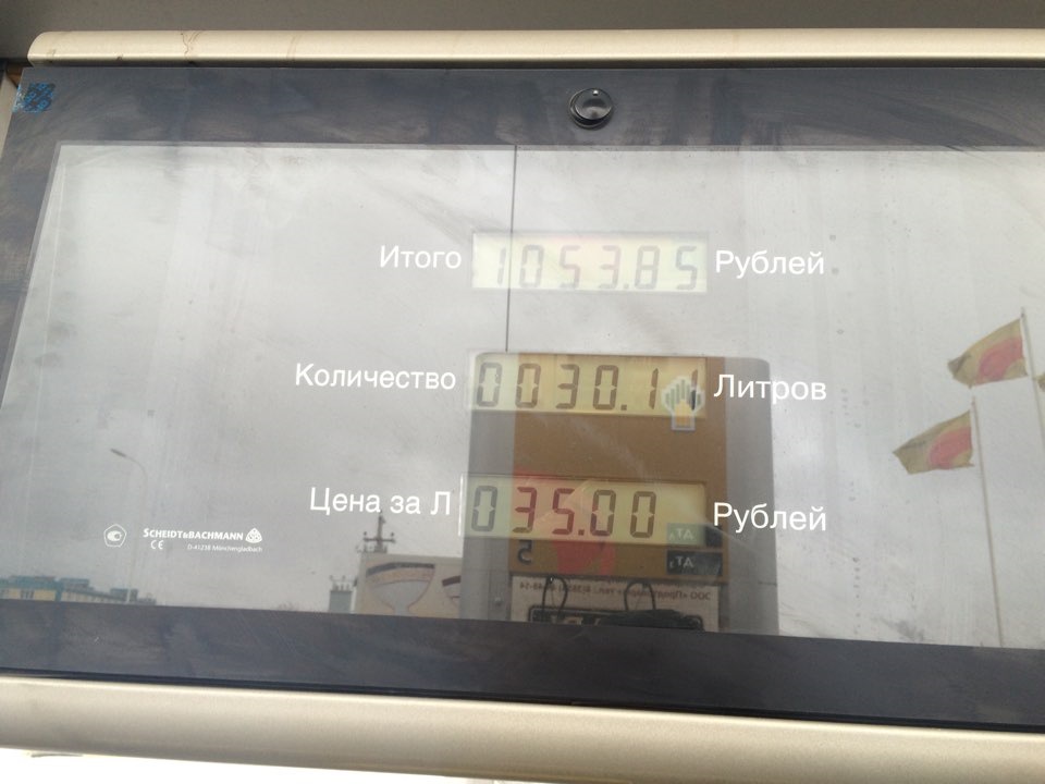 .13. РАСХОД ТОПЛИВА ПО ТРАССЕ — Toyota Vitz (90), 1 л, 2010 года ...