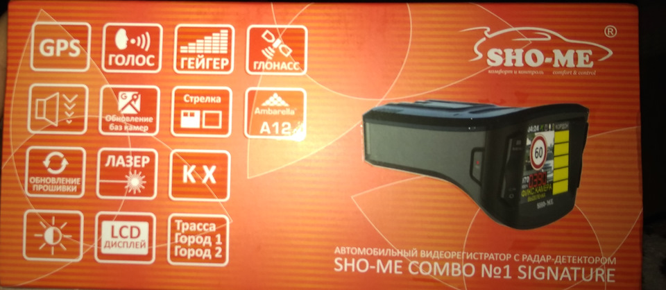 Sho me combo приложение. Sho me combo приложение