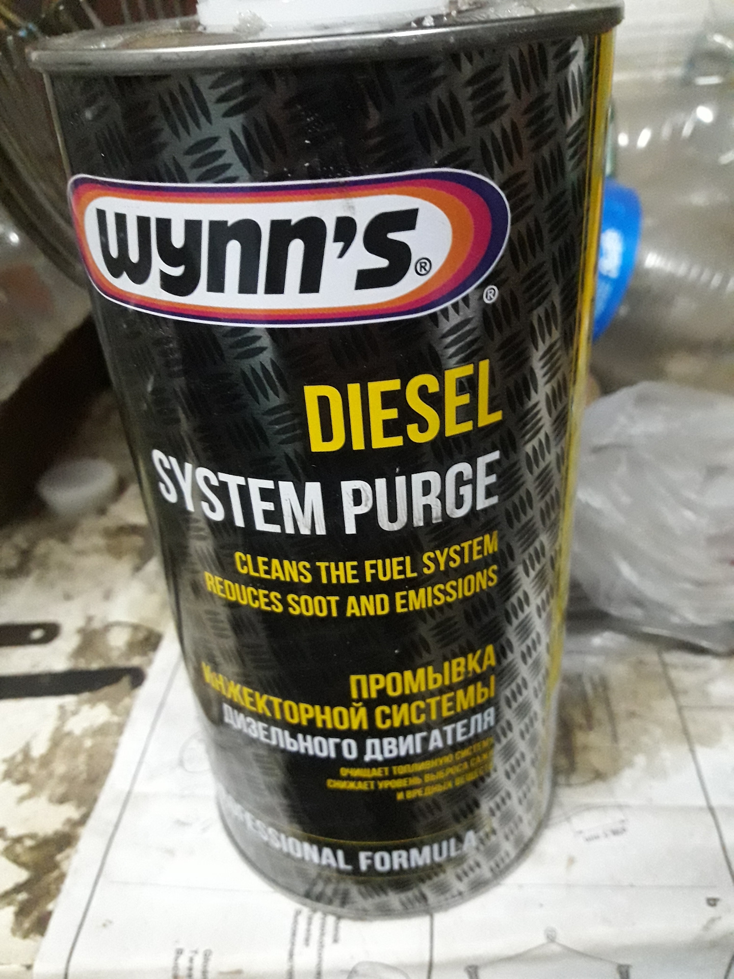 Wynns Diesel Purge. Wynns промывка инжектора. Wynns super Friction Proofing.