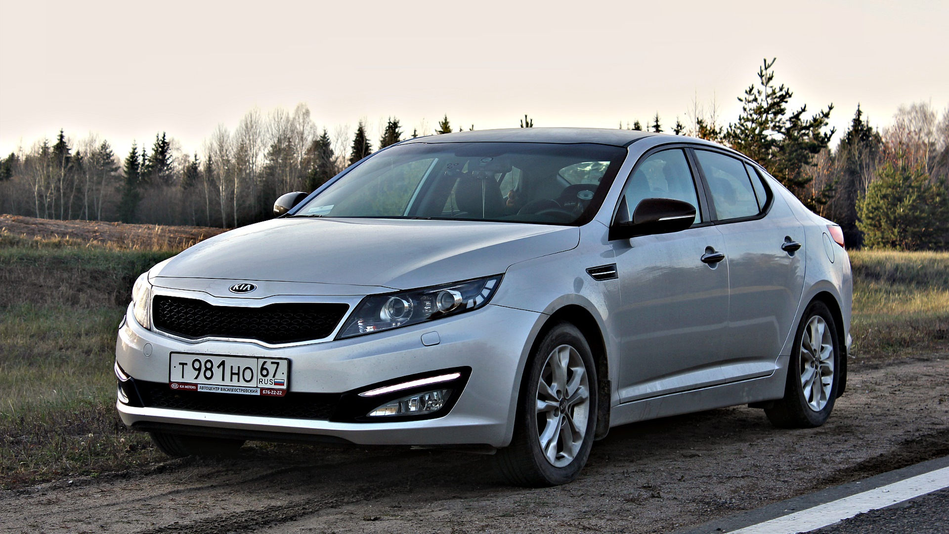 оптима какой бензин