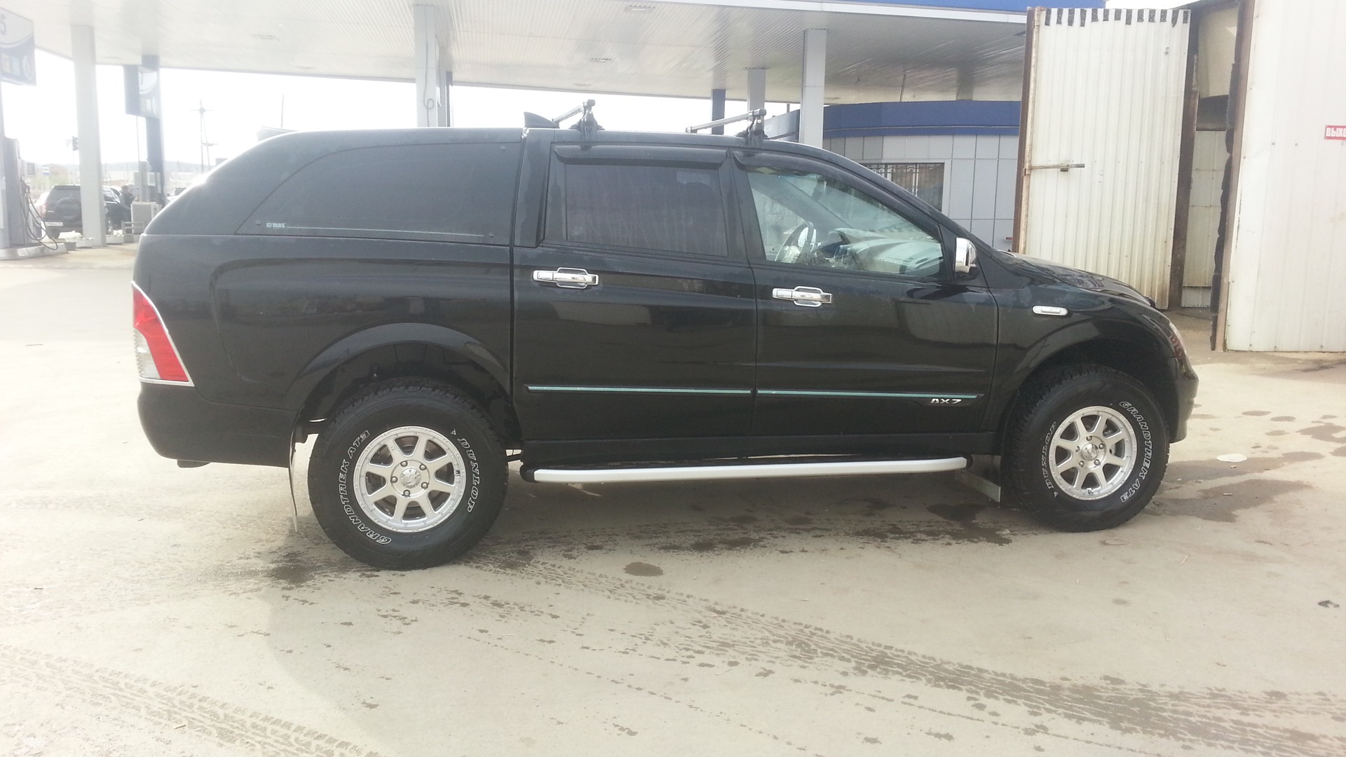 Актион Спорт Купить Чите